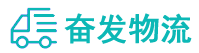 中山到厚街镇物流公司